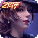 绝恋倾城全文免费阅读