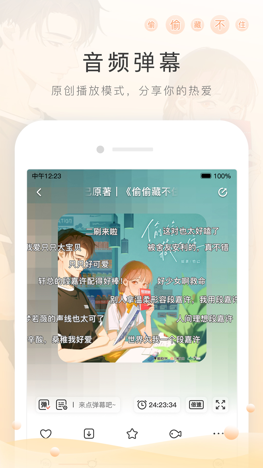 长腿的动物都有哪些名字截图