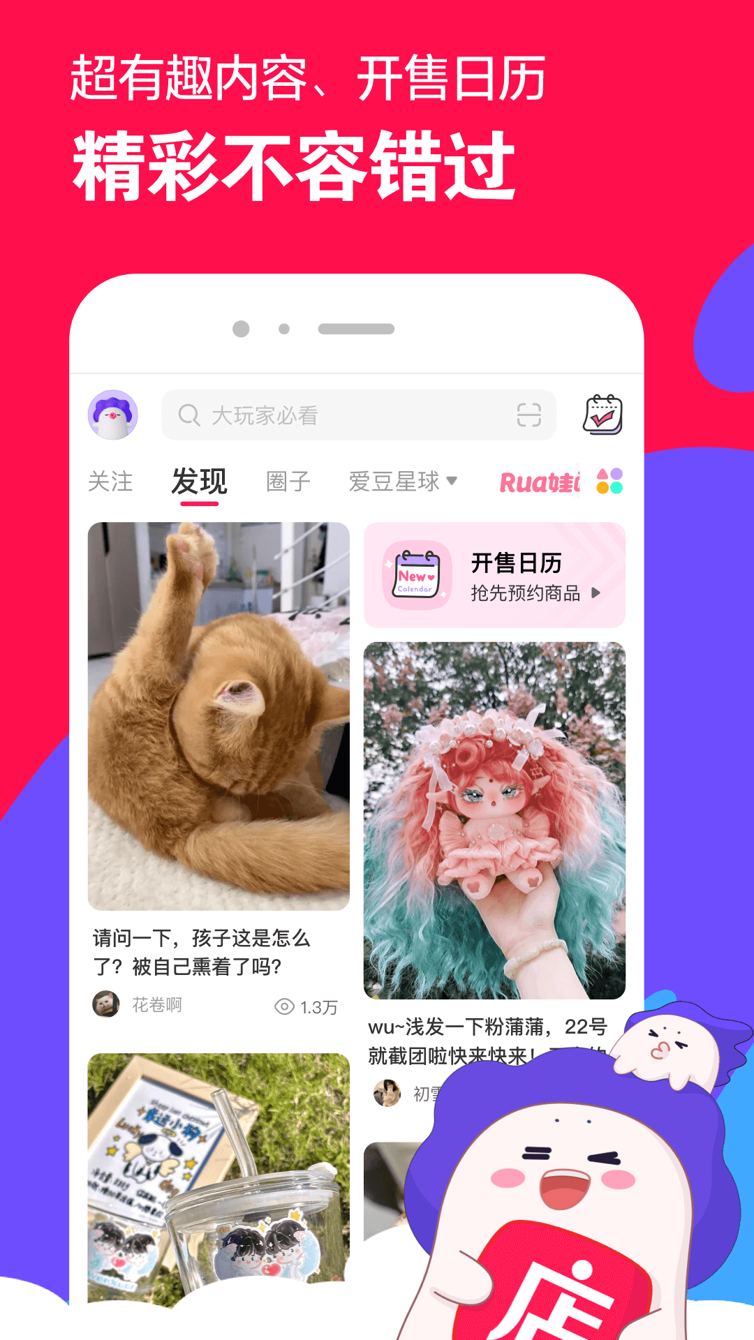 绝恋倾城全文免费阅读截图