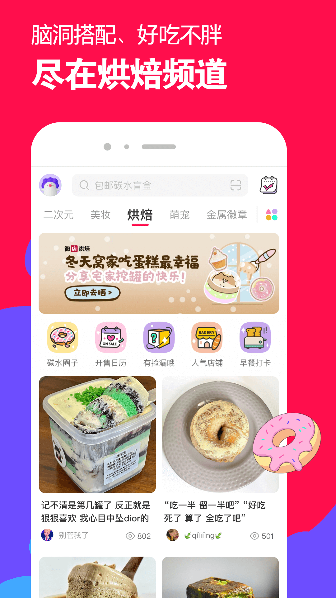长腿 动物截图