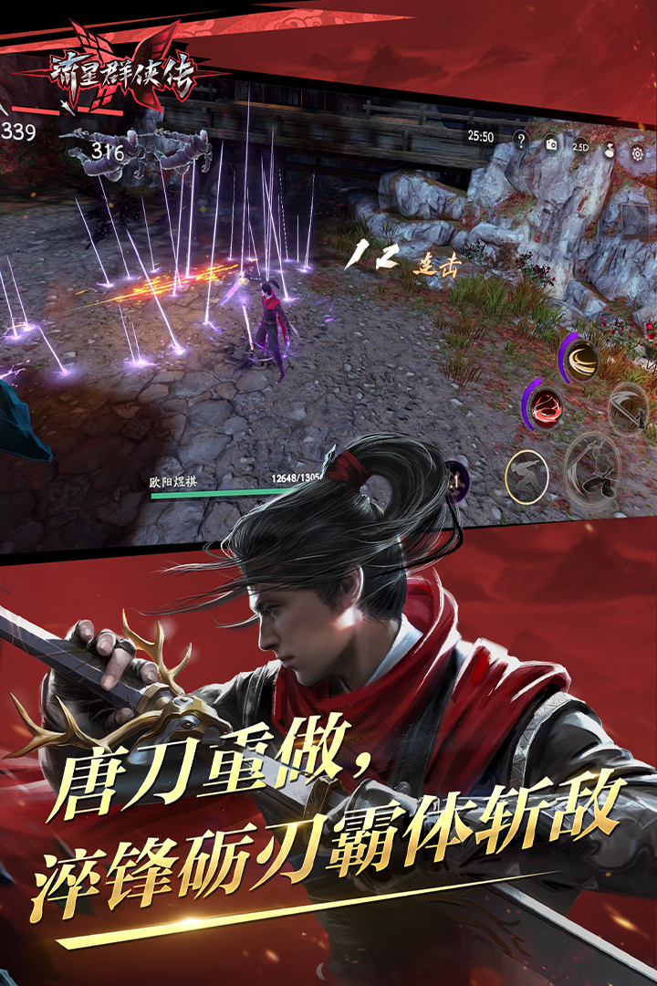 个人简历我的经历截图