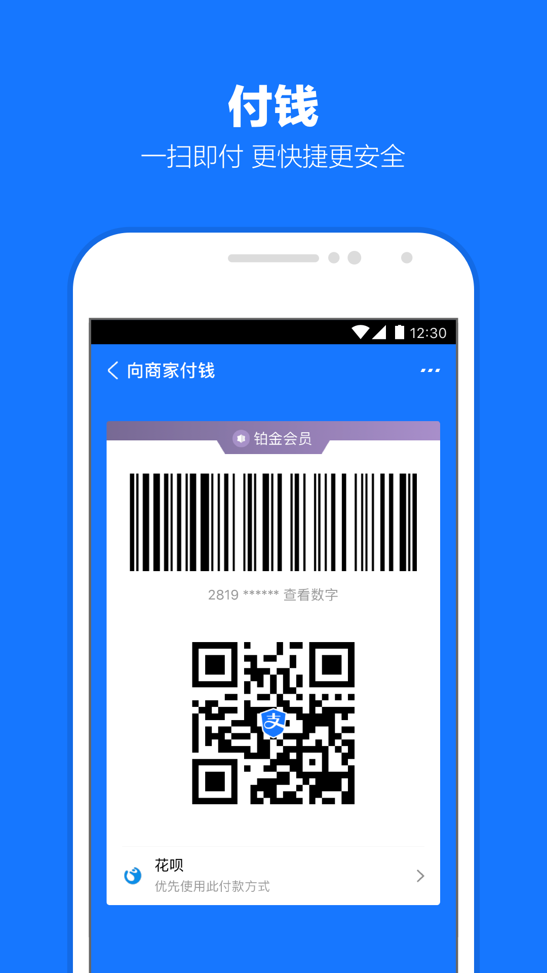 hard drivin游戏截图