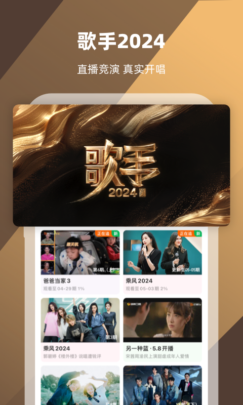 绝恋倾城全文免费阅读截图