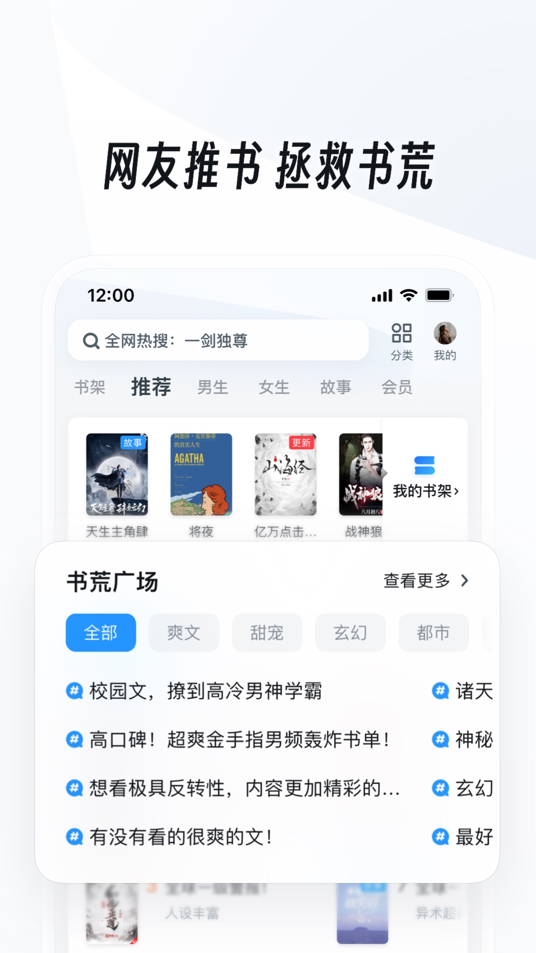 谢谢美女英文怎么讲截图