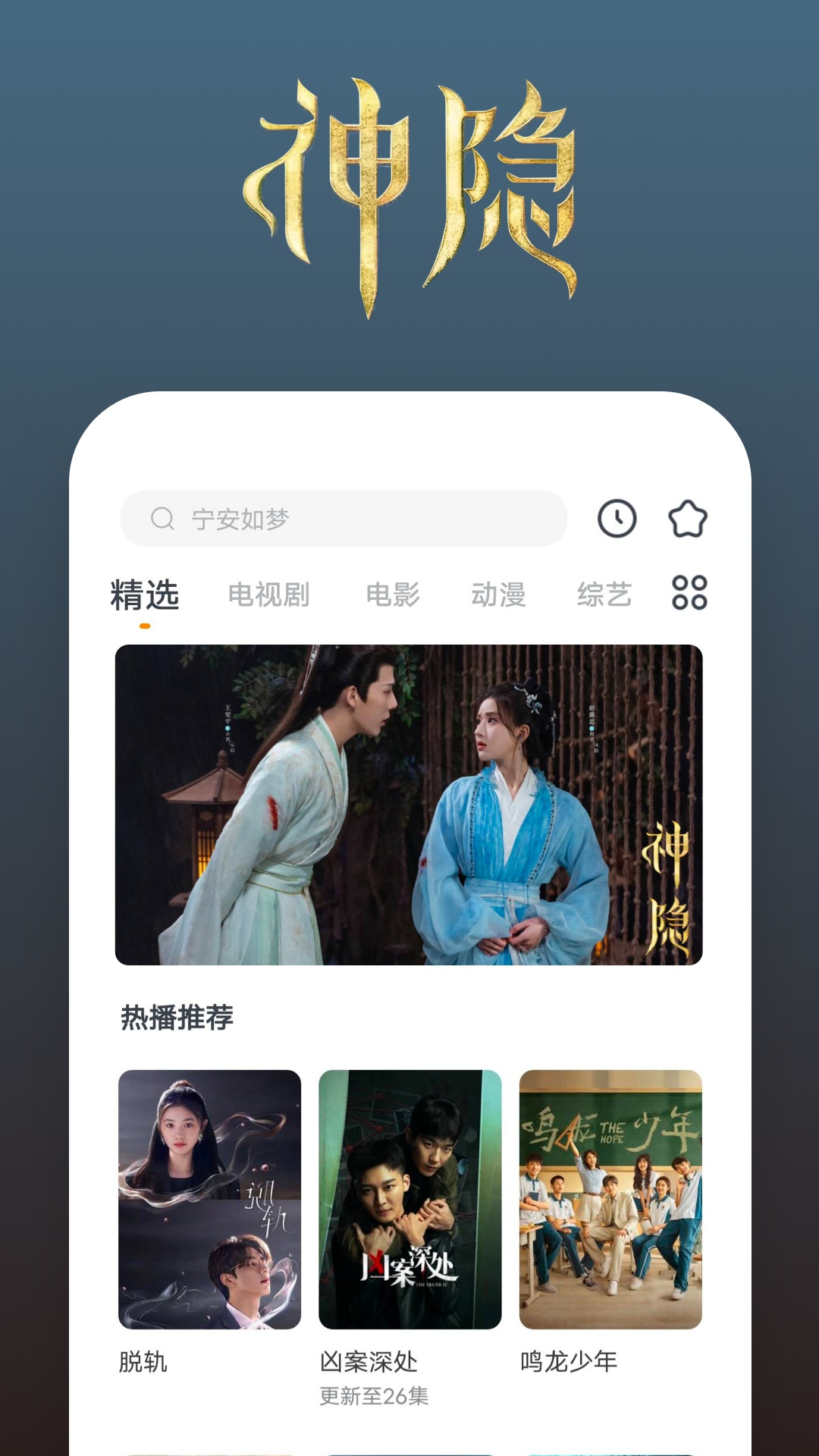谢谢美女英文怎么讲截图