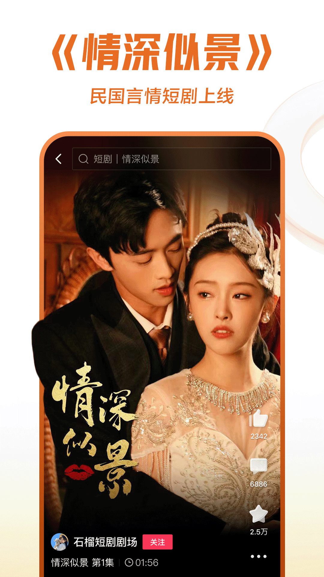 绝恋倾城全文免费阅读截图