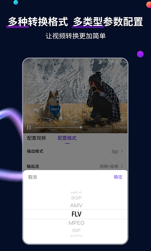长腿 动物截图