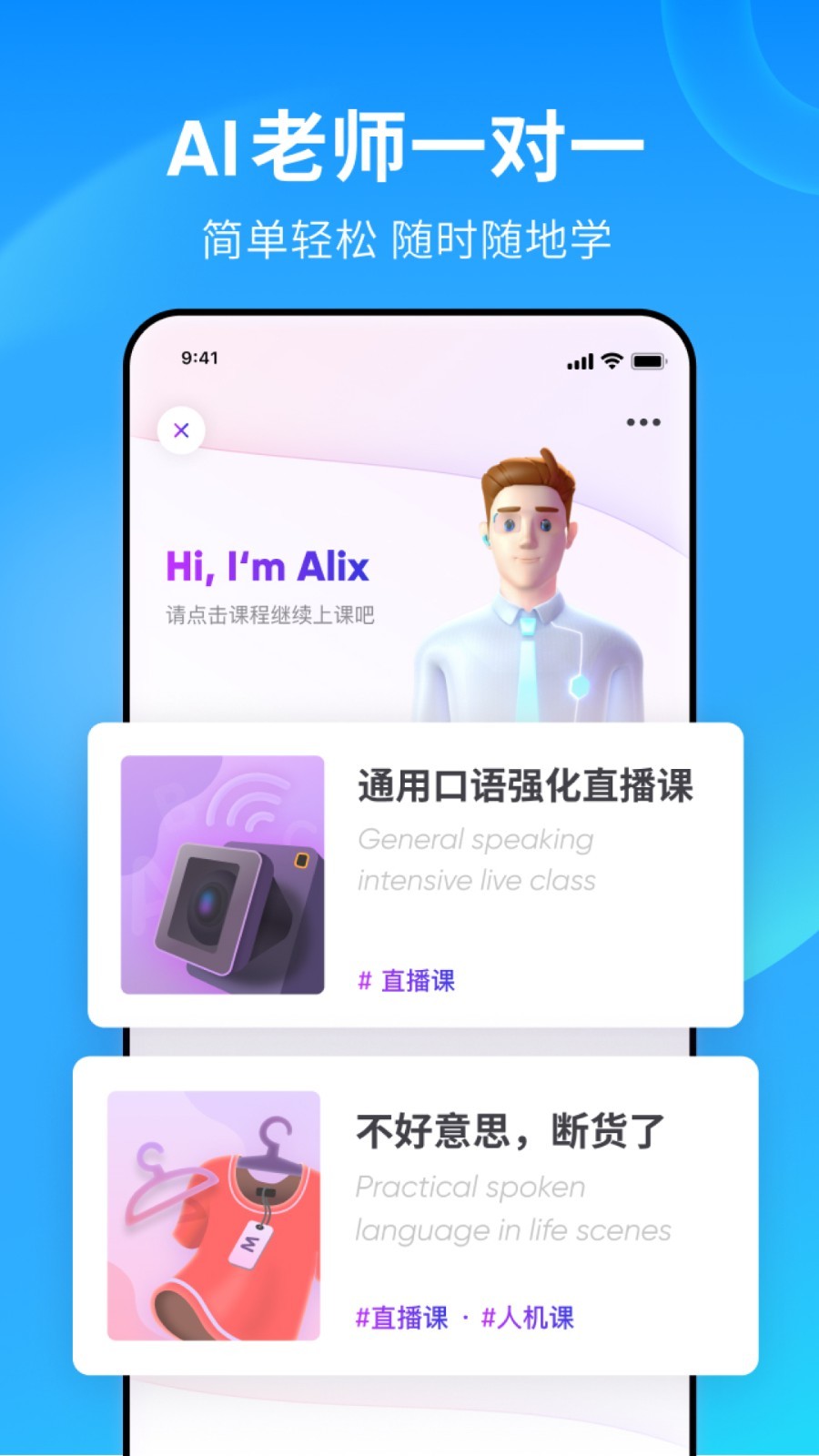长腿的动物都有哪些名字截图