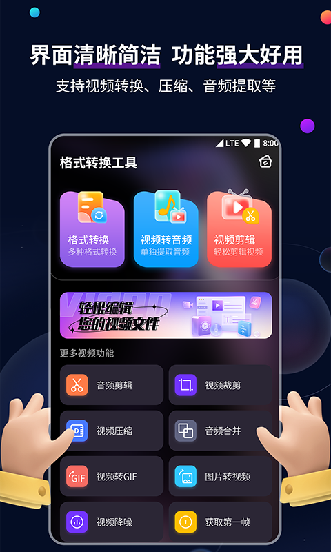 长腿 动物截图