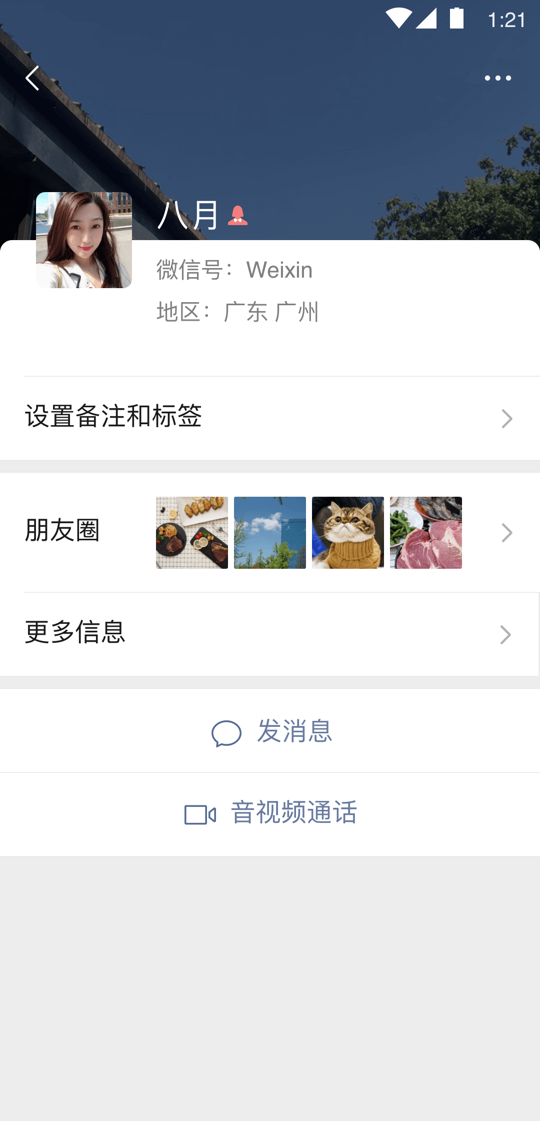 谢谢美女英文怎么讲截图